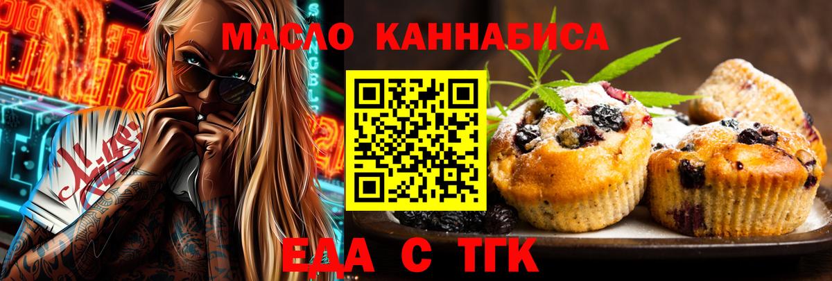 Фролово  Canna-Cookies конопля  Вход с VPN 