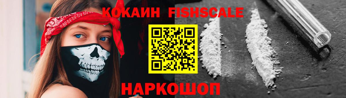 где можно купить   КОКАИН Колумбийский  Кокаин  Вход с VPN  COCAIN 97%  Фролово 