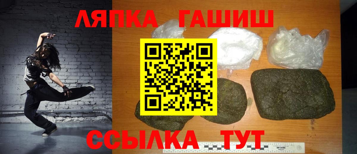 Фролово  ГАШИШ Ice-O-Lator  ГАШИШ хэш  Вход с VPN 