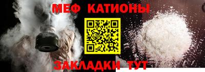 кокаин VHQ Камышлов