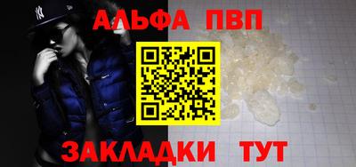 метамфетамин Канаш