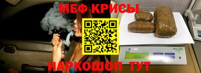 кокаин VHQ Камышлов