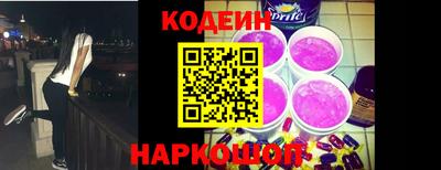 метамфетамин Канаш