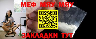кокаин VHQ Камышлов