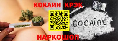 кокаин VHQ Камышлов