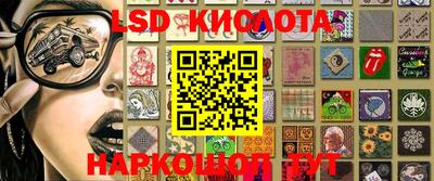 кокаин VHQ Камышлов