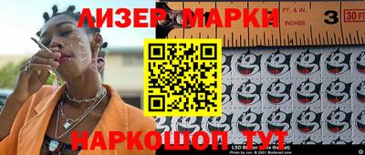метамфетамин Канаш