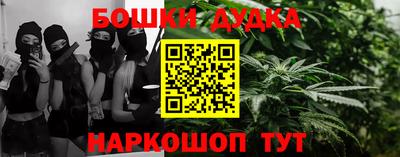 метамфетамин Канаш