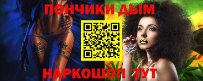 кокаин VHQ Камышлов