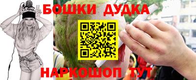 метамфетамин Канаш