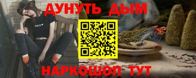 метамфетамин Канаш