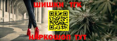 метамфетамин Канаш
