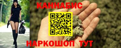 метамфетамин Канаш