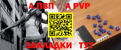 кокаин VHQ Камышлов