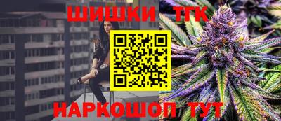 метамфетамин Канаш