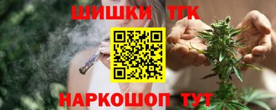 кокаин VHQ Камышлов