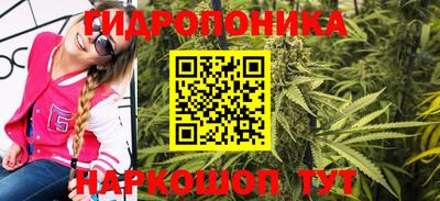 гашиш Кандалакша