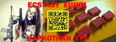метамфетамин Канаш