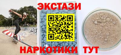 кокаин VHQ Камышлов
