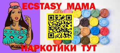 метамфетамин Канаш