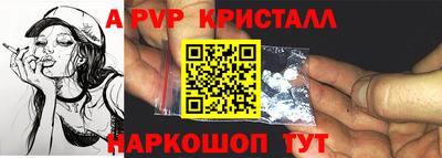 кокаин VHQ Камышлов