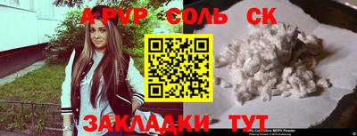 кокаин VHQ Камышлов