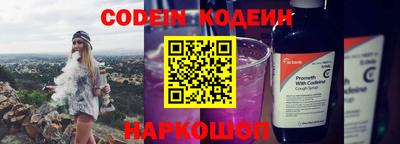 метамфетамин Канаш