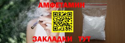 кокаин VHQ Камышлов