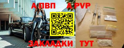 кокаин VHQ Камышлов