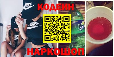 кокаин VHQ Камышлов