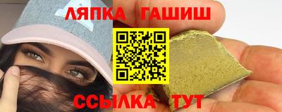 метамфетамин Канаш