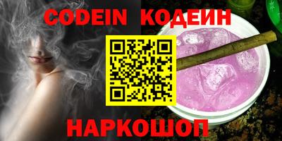 кокаин VHQ Камышлов