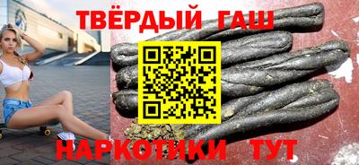 кокаин VHQ Камышлов