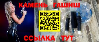 кокаин VHQ Камышлов