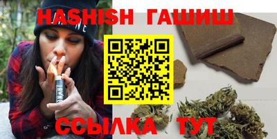 метамфетамин Канаш