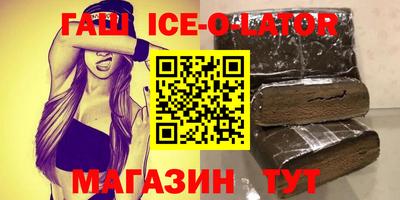 гашиш Кандалакша