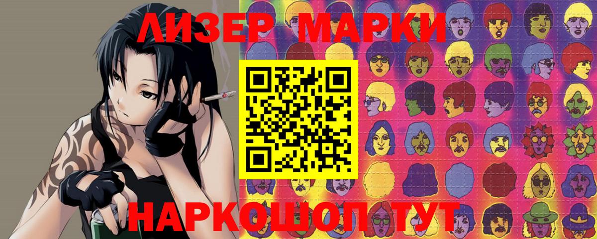 Лсд 25 экстази кислота Фролово