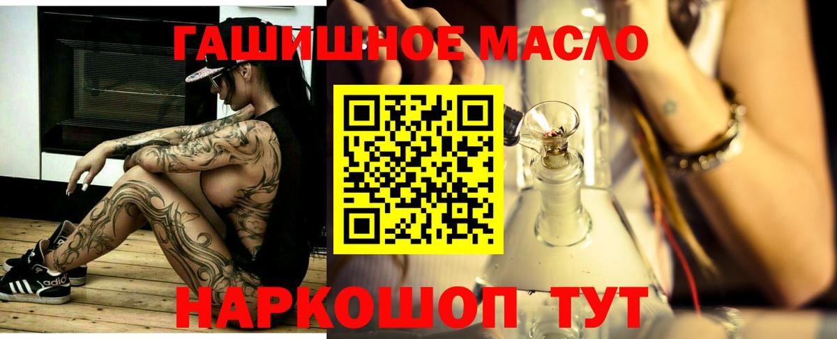 ТГК Wax  Вход с VPN  купить наркоту  Фролово 