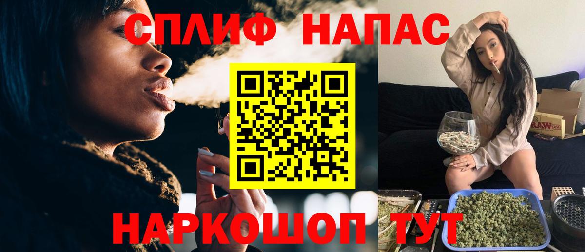 Канабис White Widow  Бошки Шишки тримм  Фролово  Вход с VPN 
