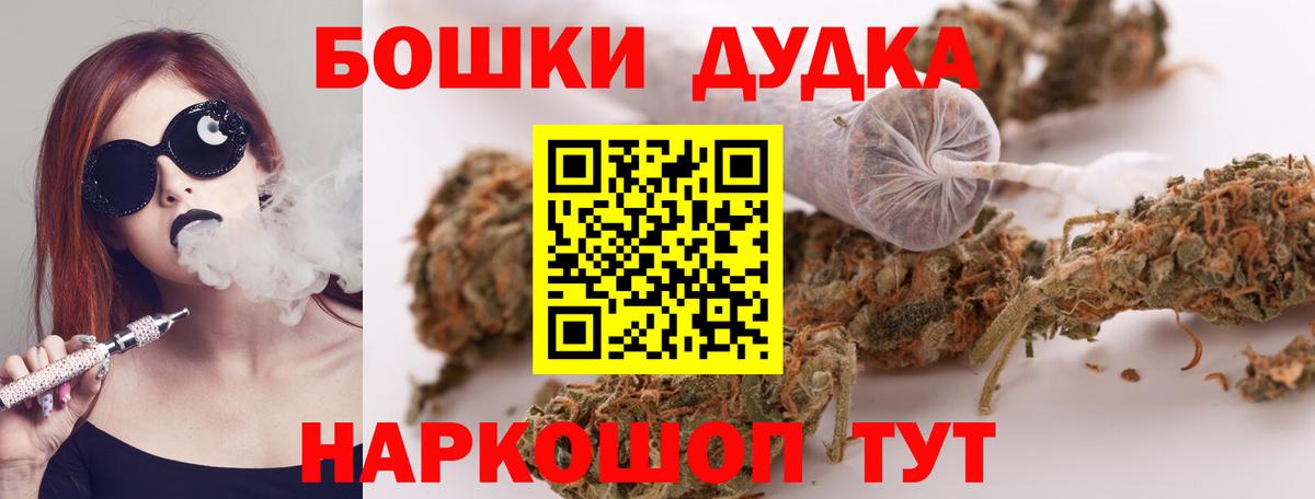 Шишки марихуана марихуана Фролово